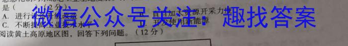 石室金匮·2023届高考专家联测卷(五)地.理