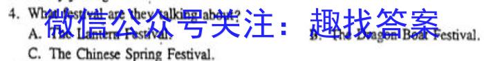 炎德英才大联考 长沙市一中2023届模拟试卷(一)英语