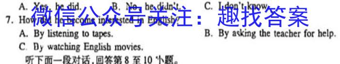 山西省2023年九年级中考模拟试题英语