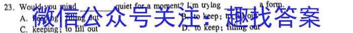 天一大联考广东省高三年级4月联考英语