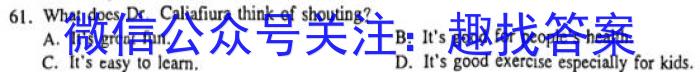 湘豫名校联考2023届4月高三第二次模拟考试英语