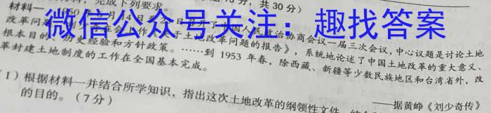 2023年商洛市第二次高考模拟检测试卷（23-390C）政治~