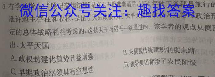 2023年中考密卷·先享模拟卷(一)(二)政治~