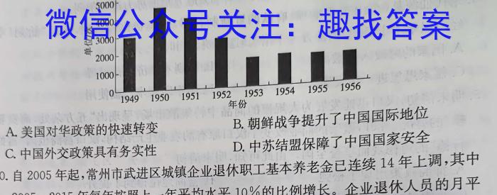 2023届衡中同卷 信息卷 新高考/新教材(五)历史