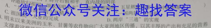 陕西省2023年高考全真模拟试题（一）政治s