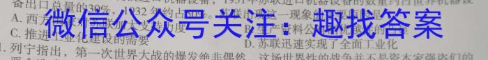 2023届全国普通高等学校招生统一考试 JY高三模拟卷(六)&政治