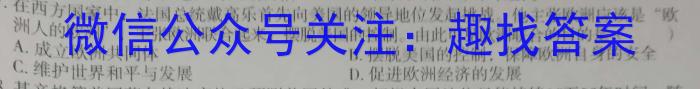 河南省郑州市部分学校2022-2023学年高二下学期期中联考历史