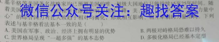 2022-2023学年山东新高考联合质量测评高三年级3月联考(2023.3)历史试卷