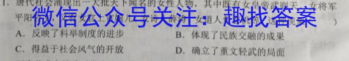 2023年陕西省初中学业水平考试六B政治~