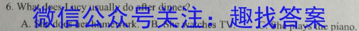 天一大联考 2022-2023学年(下)高一年级期中考试英语