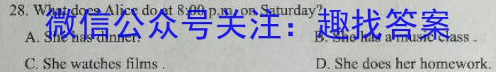 河南省2023年初中中招诊断测试卷英语试题