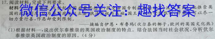 中考模拟系列2023年河北省中考适应性模拟检测(强化一)政治h