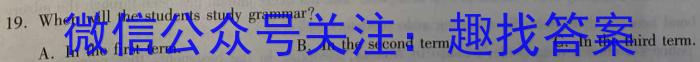 河南省驻马店市2023届九年级下期第一次质检测试题英语