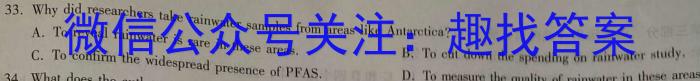 中考必刷卷·2023年名校内部卷六(试题卷)英语