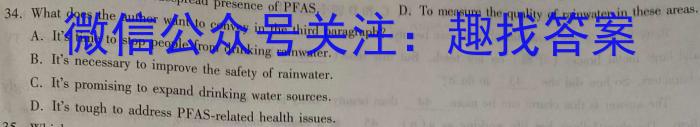 合肥名卷·安徽省2023年中考大联考二英语