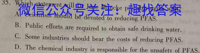 安徽省2022-2023学年九年级下学期期中教学质量调研英语