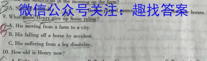 重庆市第八中学2023届高考适应性月考卷(七)英语