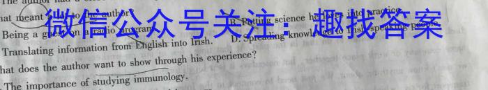 XCS2023年河南省第一次中招模拟考试试卷英语