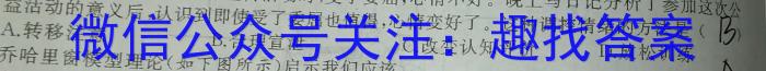 百校联盟2023届高三尖子生联考（4月）政治试卷d答案