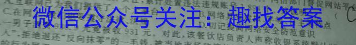 安徽省2023年九年级3月联考s地理