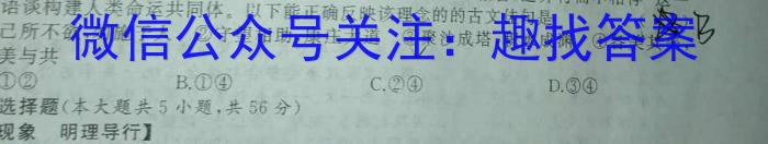 山西省霍州市2022-2023学年八年级第二学期质量监测试题（卷）s地理