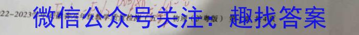 河北省2023届高三学生全过程纵向评价三物理.