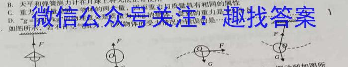 衡水金卷先享题信息卷2023答案 广东版四f物理