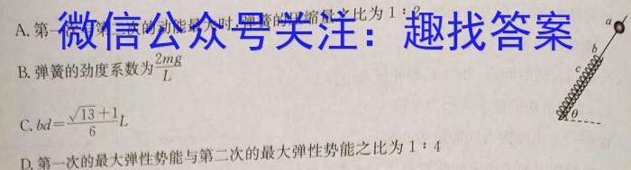 河南省豫北名校普高联考2022-2023学年高三测评(五)物理.