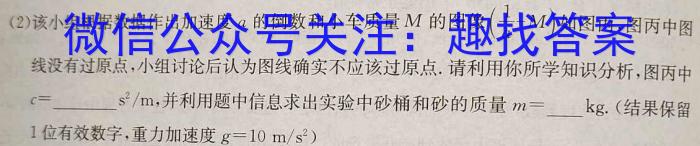 衡水金卷先享题信息卷2023答案 河北版三.物理