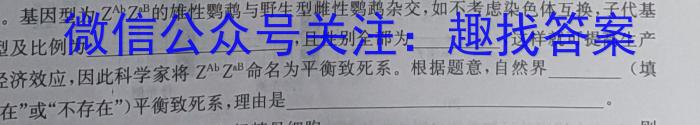 2023年普通高等学校招生全国统一考试标准样卷(一)(二)生物