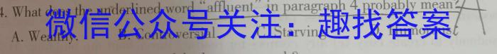 河南省驻马店市2023届九年级下期第一次质检测试题英语