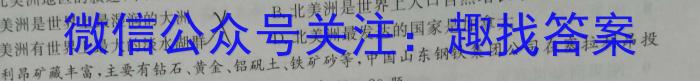 山西省2022-2023学年度八年级第二学期期中学情调研政治试卷d答案