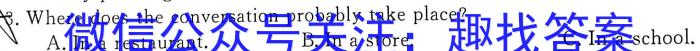 江西省2023年最新中考模拟训练（五）JX英语试题