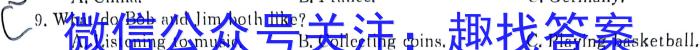 山西省2023年中考总复习预测模拟卷(二)英语