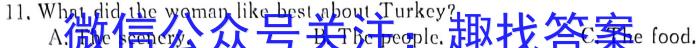 河北省2023届高三学生全过程纵向评价（三）英语