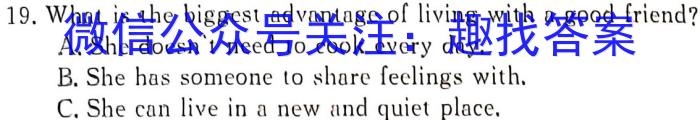 邵阳市二中2023年高一上学期期中考试英语