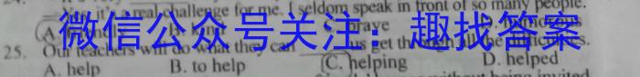 安徽省2022-2023学年度七年级阶段诊断【R- PGZX F- AH（六）】英语