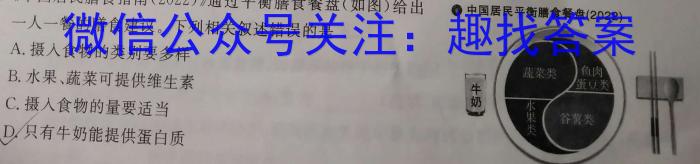 2023郑州二测高三3月联考生物试卷答案