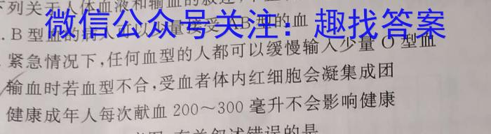 江西省南昌市南昌县2023年七年级第二学期期中考试生物