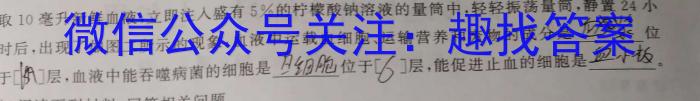 河南省许昌市2023年下学期八年级期中学情分析生物
