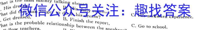 万唯中考2023年山西省初中学业水平考试（二）英语