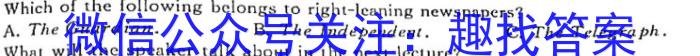 2023年河南省初中学业水平考试全真模拟(二)2英语