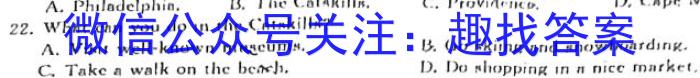 武汉四调 武汉市2023届高中毕业生四月调研考试英语