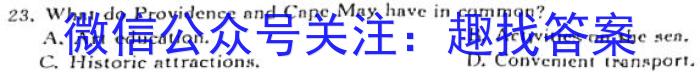 山西省临汾市襄汾县2024届八年级第二学期素养形成第一次能力训练英语