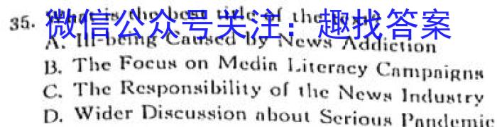 四川省成都市蓉城名校联盟2022-2023学年高三下学期第三次联考英语