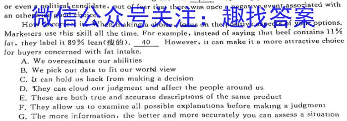 大联考海南省2022-2023学年高考全真模拟（六）英语