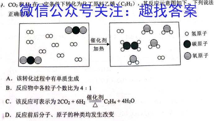 河南省郑州市2023年中招第一次适应性测试物理.