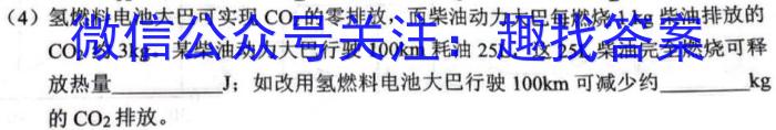 [长春三模]长春市2023届高三质量监测(三)物理.