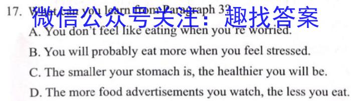 2023年江西省中考命题信息原创卷（六）英语