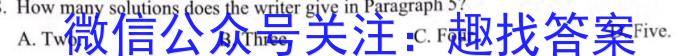 2023年江西省中考命题信息原创卷（五）英语